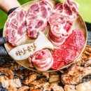 하남대로302번길 이미지