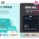라온폰집