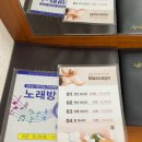 한탄리버게르마늄온천 이미지