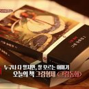 그림동화