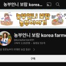 충우농장 이미지