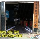 영빈장여관 이미지