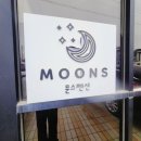 문스펜션 이미지