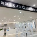 서울퍼스트내과의원 이미지
