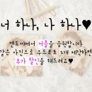 원시림횟집