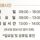 수완SW의원 이미지