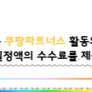 가구뱅크 이미지