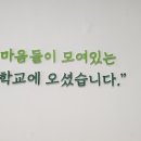 주례중학교 이미지