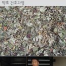 천연농산 이미지