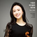 바이올린 이미지