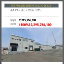 평동산단8번로 이미지