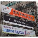 한우리문구 이미지
