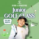 오름 스크린 골프 이미지