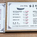 진미회관 이미지
