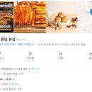 베비에르