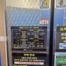 호수 황토 찜질방 | 간 아들 첫면회, 아들과 하루종일~~ 세종시 엠원업(M1UP) 찜질방(내돈내산) 그리고 새벽의 응급실 뺑뺑이