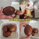 요즘 유행 버터떡 먹어봤어요｜안양 범계 카페 페이버릿컬러 솔직후기