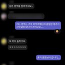 신세기정보 | 왓츠인마이어쩌구 | 신세기 에반게리온 극장판 사도신생 막차를 타다