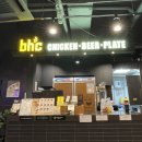 비에이치씨(BHC)부적점 이미지