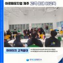 하이터치교육연구소 이미지