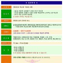 ♣12/2(토)제비봉과 구담봉 옥순봉 아름다운 청풍호 이미지