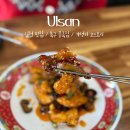 짬뽕집(호계 매곡점) | 울산 신천 맛집 신얼큰이짬뽕 홀에서 이용 가능한 코스요리