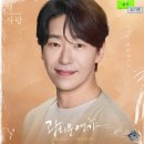 광화문연가 | [뮤지컬] 광화문연가 후기(엄기준, 차지연) | 디큐브 링크아트센터 1층 C구역 1열 시야