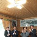 왕산3리 이미지