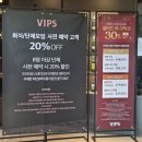 씨제이푸드빌(주)빕스아주대점 | 수원역 맛집 빕스 수원역사점 샐러드바