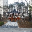 죽동노벨공인중개사사무소 이미지