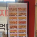 인천 계양구청 점심 맛집 1인 피자 피자먹다 계양구청점