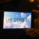 파라디소 | 파라다이스시티 아트파라디소 깜짝 프로포즈 후기, 인천 호캉스 프로포즈, 디올 레이디백 후기