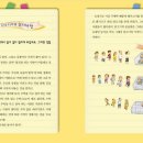 돈돈농장 이미지