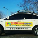 승삼마을 이미지