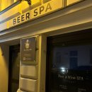 밤을 Beer | [프라하 여행코스] 비어스파 1인 beer &amp; wine spa / 맥주 와인 무제한
