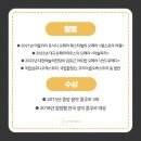 2024 관악아트홀 송년콘서트 김도현X한수진 이미지