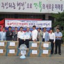 반석문화인쇄사