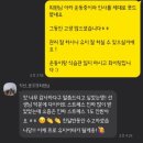 직선 퍼스널트레이닝(장안점) | 장안동PT 직선 퍼스널트레이닝 장안점 후기 (ZIKSUN PT)