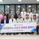 좋은삼선병원 부산일보