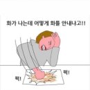 숑이네공방 | 라이즈 라이징데이 팬콘 앙콘 후기 ><