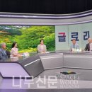 우리목재 이미지