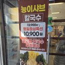 김여사능이버섯백숙 이미지