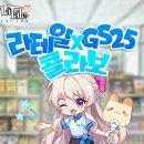 패밀리월드투어주
