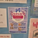 곽생로여성병원부설산후조리원 | 탄방미즈여성병원 부설 산후조리원 7층 재방문 후기