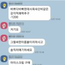 피트밀리짐 시지알파시티점 이미지