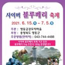 금강모치마을 이미지