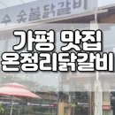 설맥 현리점 네이버블로그