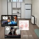 오양양꼬치 | 잼컨2 | feat. 데스노트 뮤지컬 입문