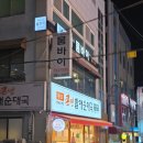 뭄바이 | 부산대 인도 음식점 인도커리 뭄바이 후기