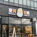 호키토키송천